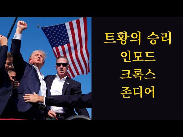 11월 7일 긴급리벨런싱