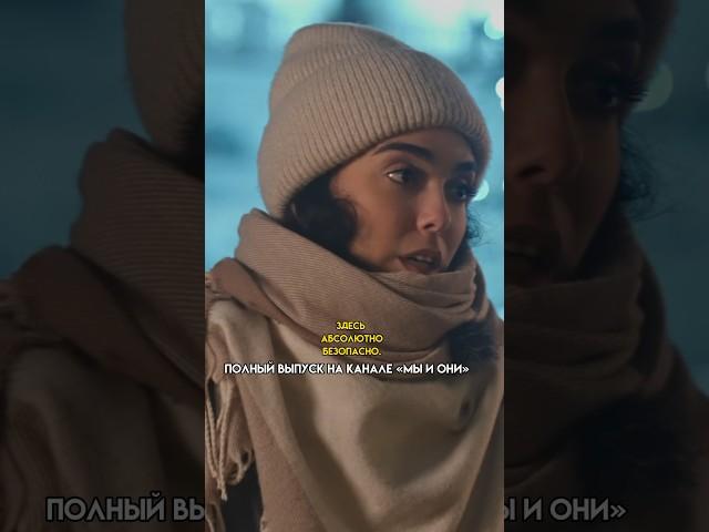 БРАЗИЛЬЯНКА: «В РОССИИ МНЕ БЕЗОПАСНЕЕ» #мыиони #марияшахова #россия #бразилия