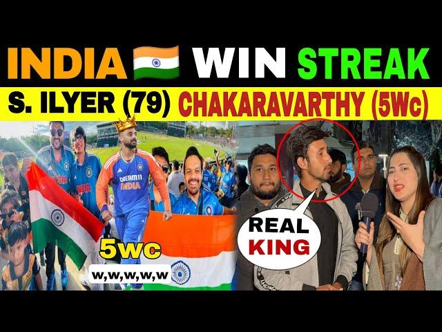 INDIA BEAT NEWZLAND | INDIA WIN STREAK  | S. ILYER 79 | V. CHAKARAVARTHY 5WC