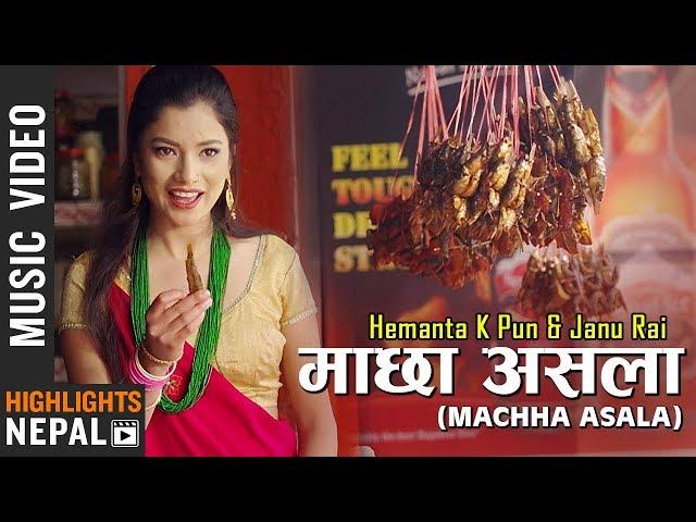 Machha Asala - Hemanta K Pun & Janu Rai Ft. Bhumika Khadka | Nepali Song 2075