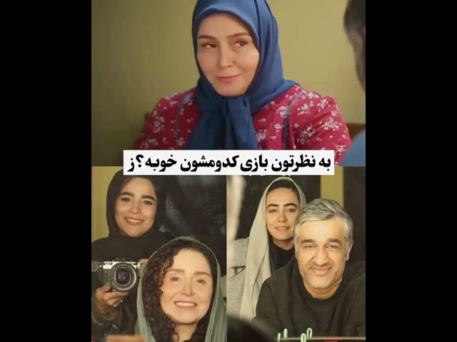 تیکه پژمان جمشیدی به ژاله صامتی میمیرم برات #حواشی #حاشیه #سلبریتی #داستان#بازیگر#بازیگران#trending