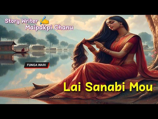 Lai Sanabi Mou  || Manipuri Phunga Wari || Record  Panthoi Mangang || Story ️ Maipakpi Chanu ||