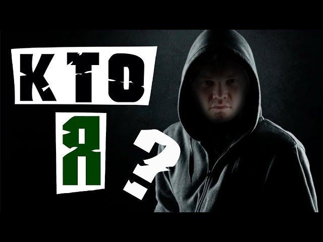 Кто я? Сколько в Испании I Чем занимаюсь, кем работаю!