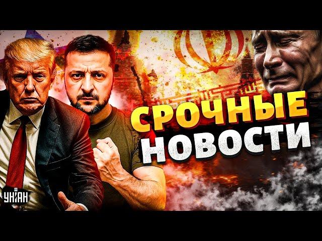 Зеленский ВЫЗВАЛ Путина на разговор. ВОЗМЕЗДИЕ Израиля для Ирана. Украину в НАТО | Срочное 20.06