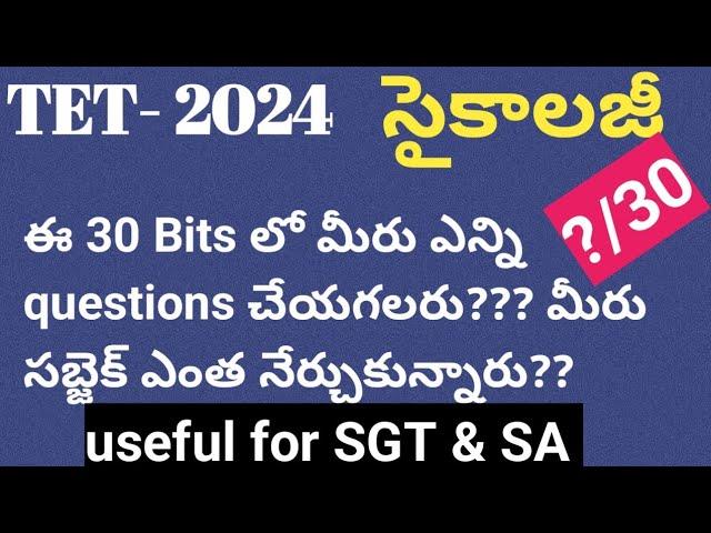 ap tet psychology question paper 2024|ap tet psychology classes|psychology practice bits for APTET