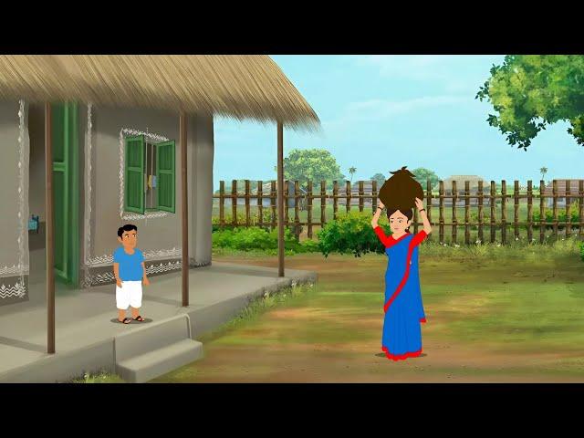 बोने की चालाक बहू | bona ki Chalak Bahu | Moral Stories | Hindi Kahani | bedtime Stories