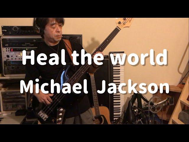 Heal the world / Michael Jackson (bass cover)