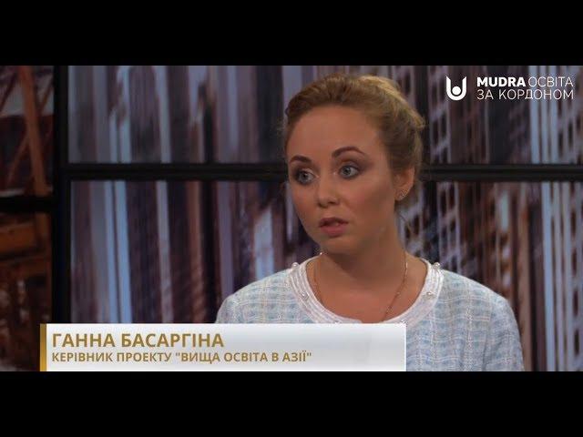 Мудра про освіту в Азії | Mudra Education
