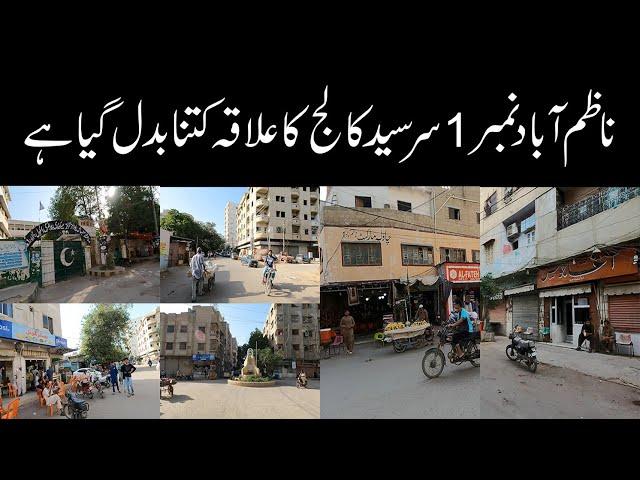 Remember Your Childhood Memories at Nazimabad No-1 Sir Syed Collage and Streets Shops Food Streets