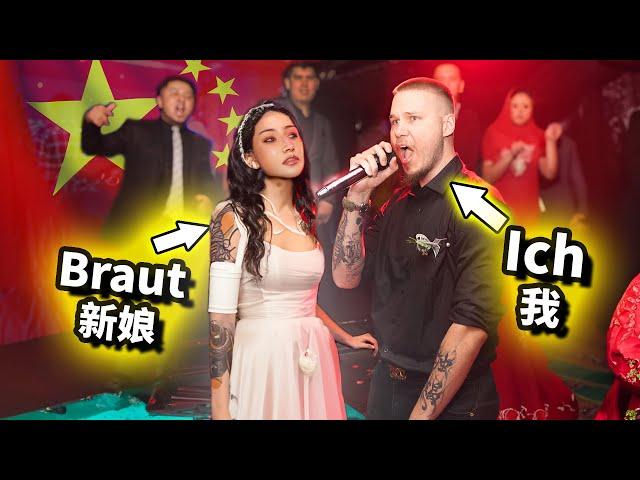 Auf einer Rapper-Hochzeit in China! (mit Uiguren in Xinjiang)