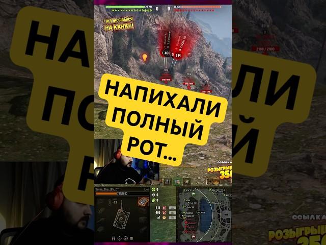 КАК ПОДНЯТЬ СТАТИСТИКУ? НАДО ПРОСТО... НЕ ДЕЛАТЬ КАК @СашаШип #миртанков #танки #shorts