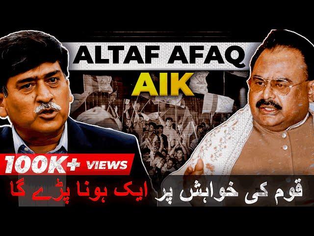 Altaf aur Afaq Aik | Exclusive Interview with Afaq Ahmed | FIR with Faheem Siddiqui | Part 01