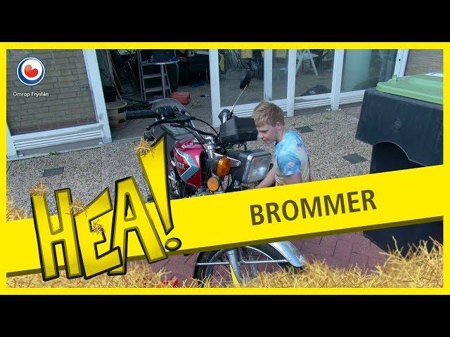 HEA! Brommer van Jelmer