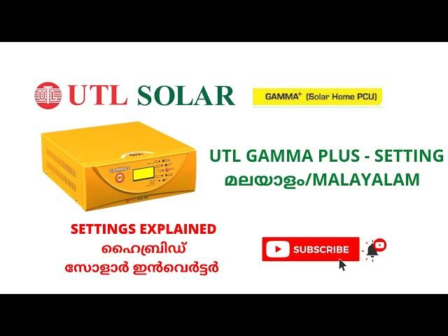 സോളാർ  ഇൻവെർട്ടർ അറിഞ്ഞിരിക്കേണ്ട  SETTINGS.  UTL GAMMA +  ADVANCED SETTINGS EXPLAINED. സോളാർ വീട്