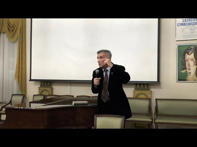Виктор Правдюк. Русский взгляд на историю Отечества