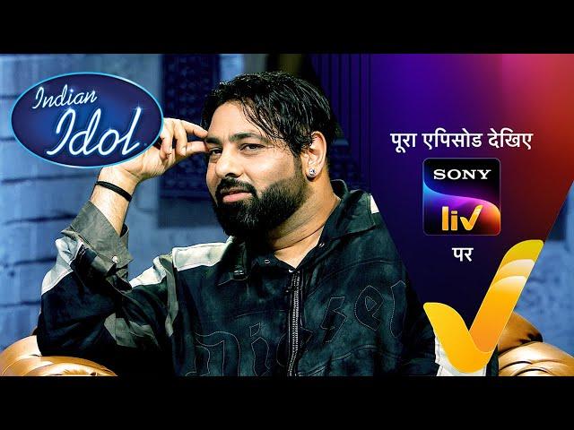 NEW! Indian Idol में हुनर की खोज ज़ारी है | Indian Idol S15 | Ep 3 | 2 Nov 2024 | Teaser