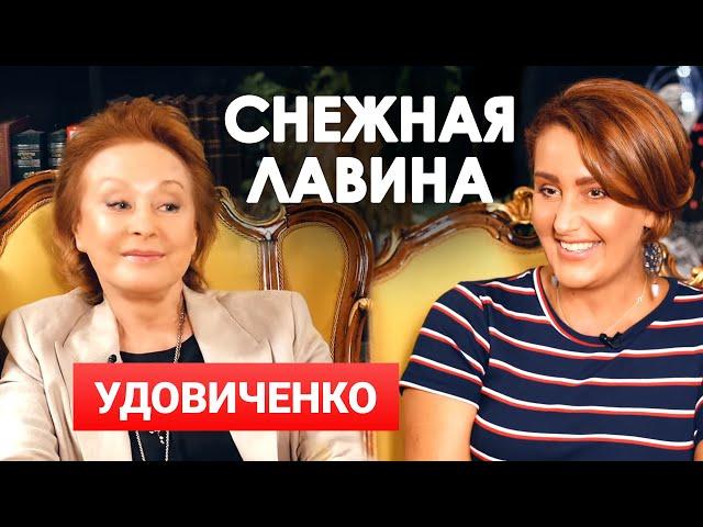 Лариса Удовиченко и Снежана Егорова | Большое интервью | Снежная Лавина