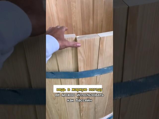 Купель с подогревом своими руками #монтаж #строительство #ремонт #купель