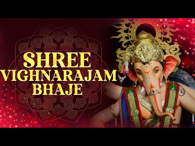 Sri Vighna Rajam Bhaje | Lord Ganesha Popular Song | Ganesh Chaturthi Special Song | Rajshri Soul