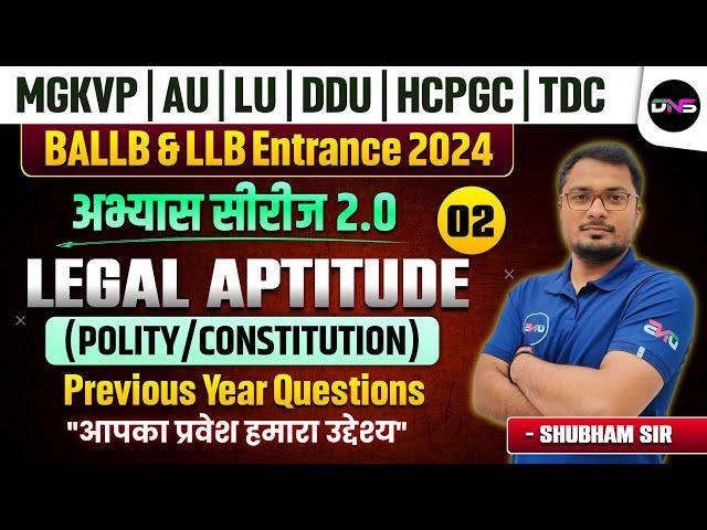 Legal Aptitude Or Polity Part-02 For BALLB & LLB Entrance Exam 2024 AU, DDU, LU, MGKVG, HCPGC, TDC