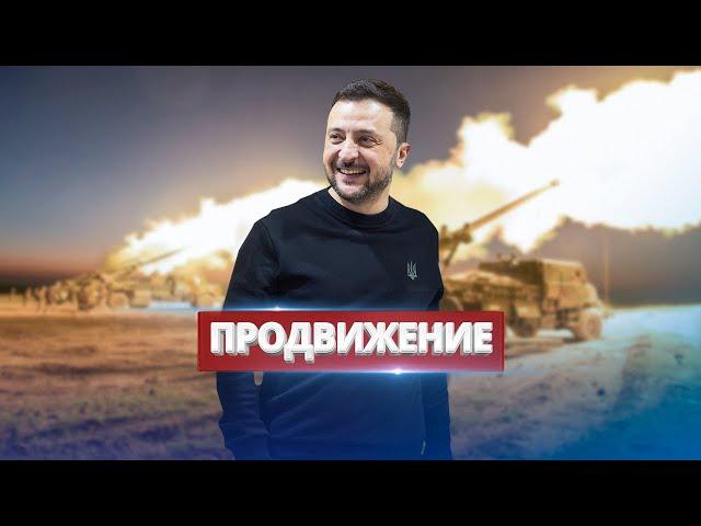 Sudden advance at the front / Rostov is no more