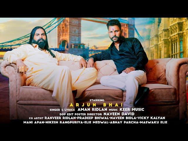 VALMIKI in LONDON ( Official Teaser) Arjun Bhai & Aman Ridlan | new valmiki Song 2024  #JRMusic9