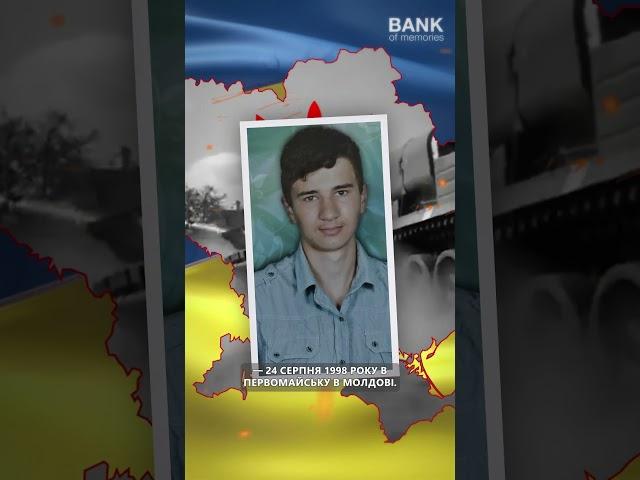 Павич Віталій Володимирович