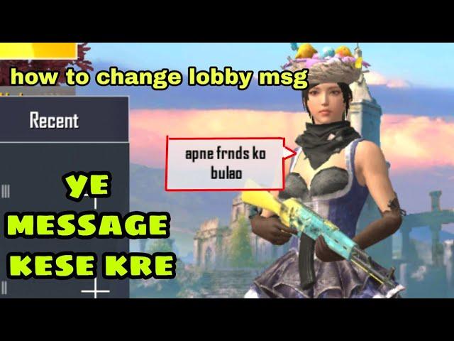 How to get lobby message change in pubg mobile lite | maholgaming
