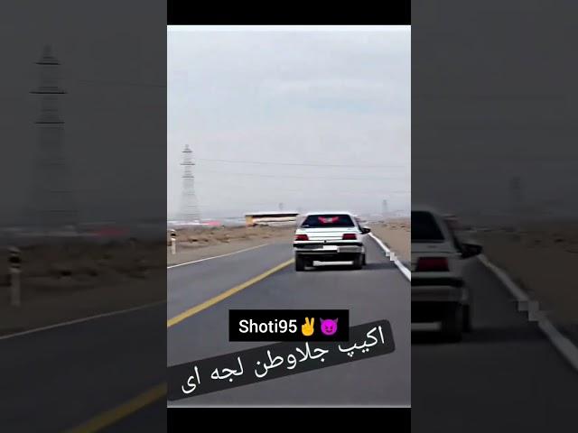بلوچ لاپروا️شوتی بلوچستان️#بلوچ #بلوچستان #زاهدان #سراوان #شوتی #ایران #۴۰۵