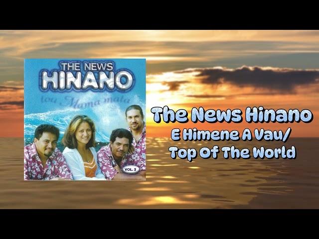 The News Hinano - E Himene A Vau/ Top Of The World (Official Visualizer)