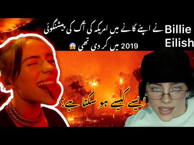 Billie Eilish Knew About LA Fires | Billie Predicted in 2019 California Hills Fire  | #losangeles