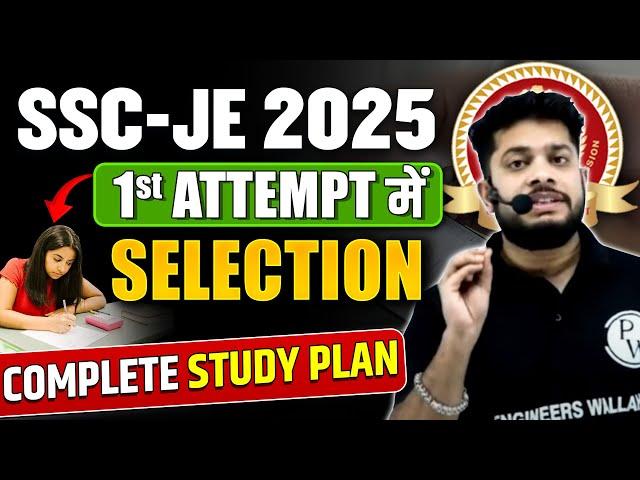 STRATEGY to Crack SSC JE 2025 in 1st Attempt  | Complete 1 Year Study Plan