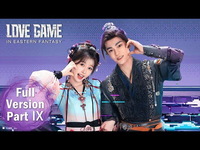 【Love Game in Eastern Fantasy】Full Version Part 08 ——Starring: #YuShuxin #DingYuxi | ENG SUB