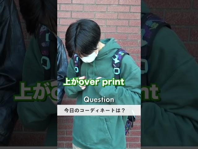 【今の大学生って何着てる？】毎月いくら掛ける？どこで買ってるの？