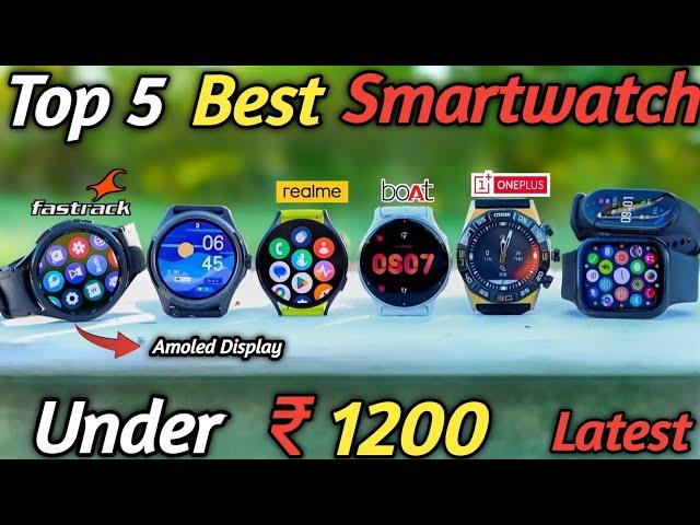 Best Smartwatch Under 1200 in 2025|Smartwatch under 1200|Best Smartwatches 2025|Watch Under 1000