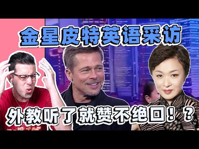 Jin Xing Speaks TERRIBLE English? Why I Think Her Accent is AMAZING