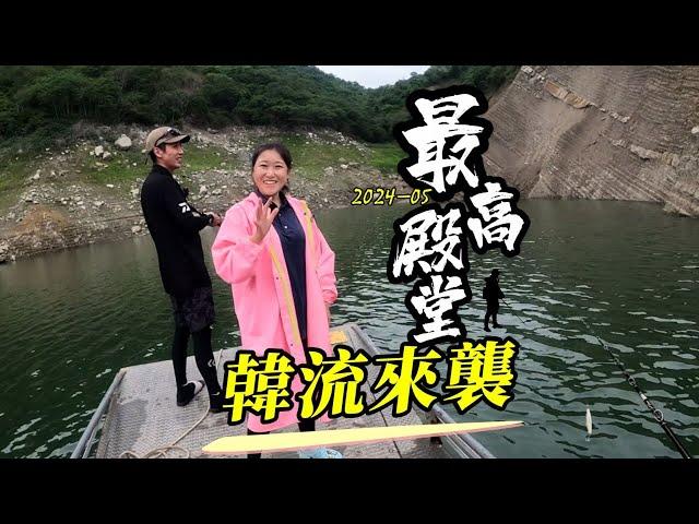 帶著韓國CP去打虎~ 攻略魚虎最高殿堂_上午場 ft.星星和培根 #lurefishing #snakehead #韓國人在台灣 #魚虎 #小盾鱧 #星星和培根 싱싱한베이컨