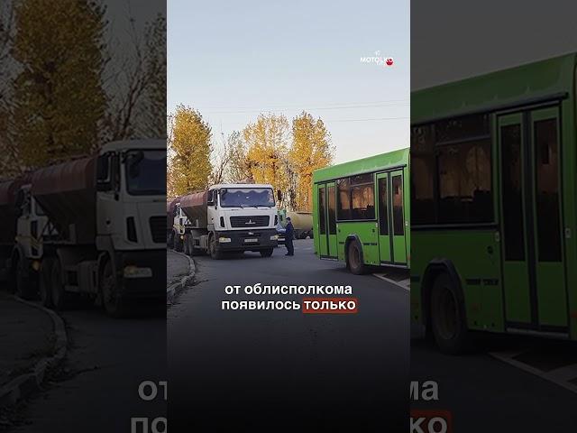 СТОЯТ БЛОКПОСТЫ, НЕ ВПУСКАЮТ ДАЖЕ АВТОБУСЫ #беларусь #барановичи
