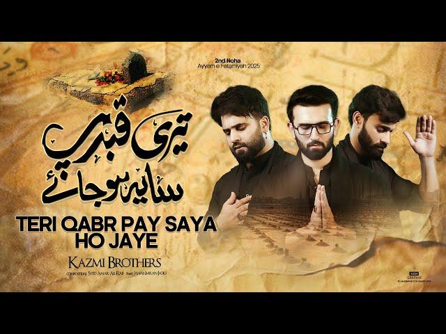 Teri Qabr Pay Saya Ho Jaye | Noha Bibi Fatima Zahra (s.a) | Ayam e Fatamiya |Kazmi Brothers 110|2025