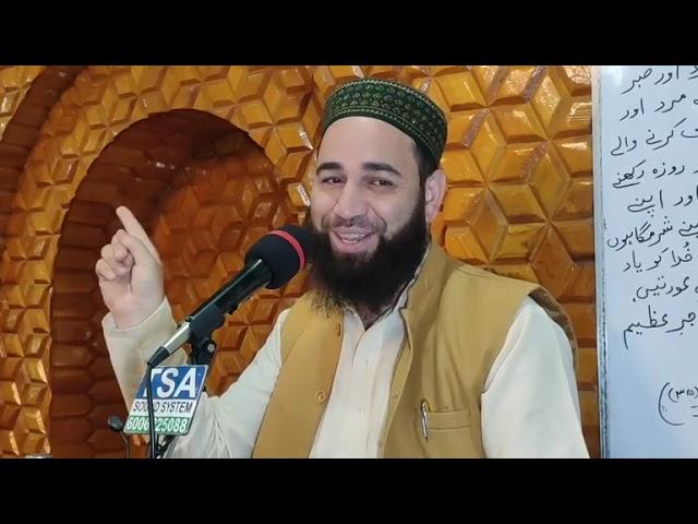 Azmat e Ahli Baiyet | Moulana FirdousRaza Qadri Sahab New Bayan 4 August 2024