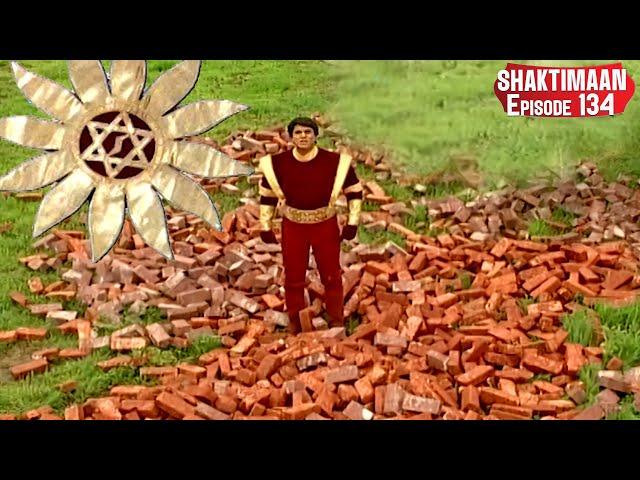 अपने धर्म के पालन से  Shaktimaan की लौट आई शक्ति | Episode 134