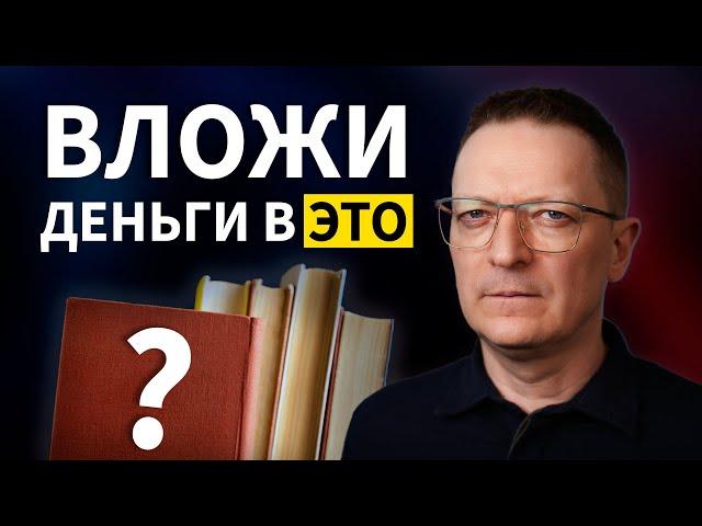 7 книг, которые увеличат прибыль и сэкономят время / В чем ценность книг для бизнеса?