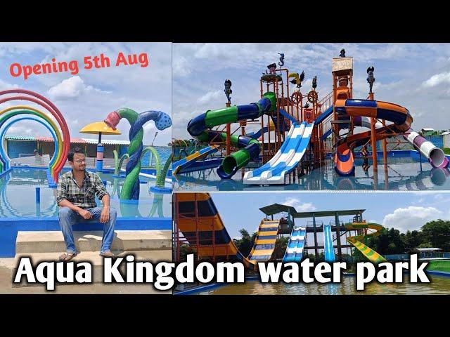 AQUA KINGDOM WATER PARK JORHAT।।MARIANI।। ACCOLAND #vlog #accoland #jorhat