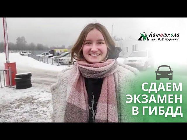 Курсанты Автошколы им Мурзина на практическом экзамене в ГИДД Тольятти