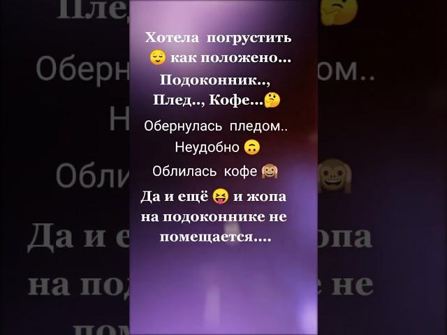 #смех #юмор #позитив #семья #веселье  #весна