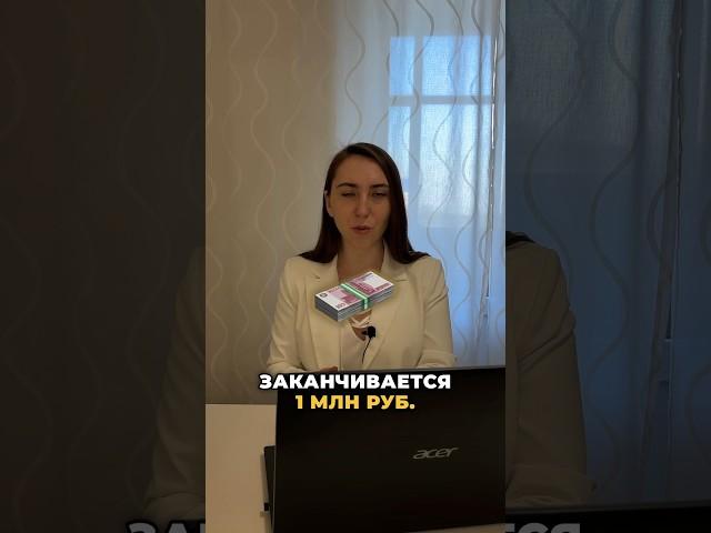 Как избавиться от долгов и начать новую жизнь: процедура банкротства #банкротство #долги