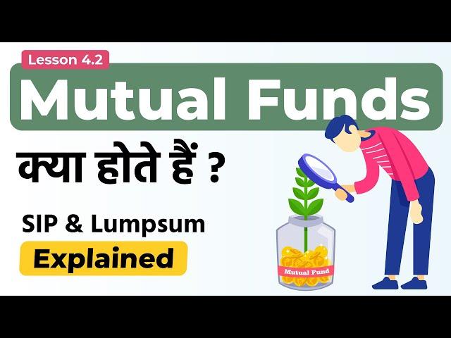 What Are Mutual Funds? SIP & Lumpsum Investing in Mutual Funds Explained in Hindi