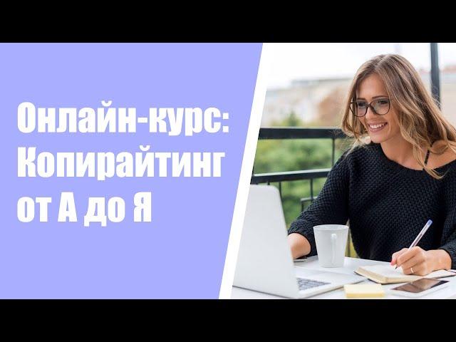  Работа в интернете текст 