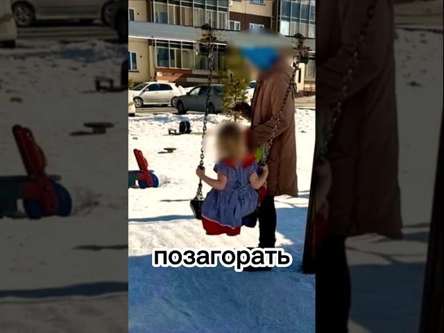 Женщина в Новосибирске  вывела дочку в одном платье  #новости #новосибирск #холод #зима