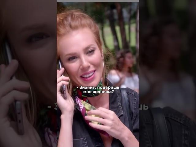 Он слишком предсказуемый #турция #сериал #турецкийсериал #времясчастья